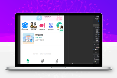 壹佳陪诊小程序陪护小程序系统源码-青狐资源网