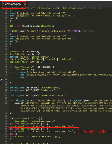 易支付无法登录按钮点不开/各个功能有时候打不开/支付不出码/回调不正常 等问题解决办法-青狐资源网