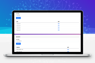 域名防红防拦截防洪防封域名随机跳转系统源码-有后台-青狐资源网