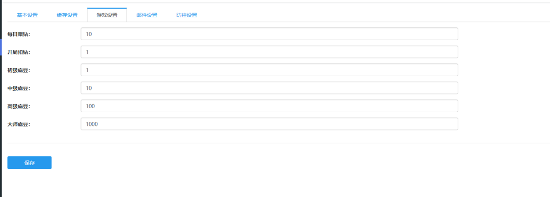 图片[1]-多人斗地主/休闲斗地主小游戏/开房斗地主/欢乐斗地主/周边斗地主小游戏源码/搭建教程-青狐资源网