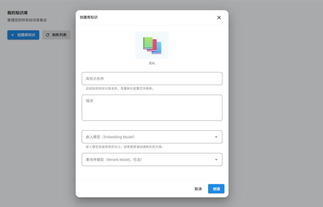 图片[6]-一站式AI聊天机器人-支持QQ/微信/电报/钉钉等主流媒体平台-高效、智能-私域营销工具-青狐资源网