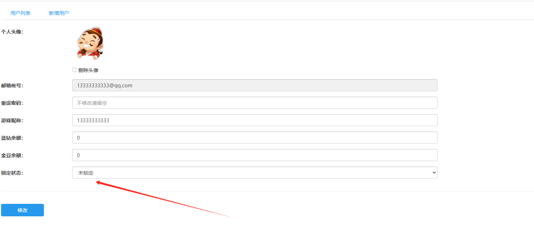 图片[4]-多人斗地主/休闲斗地主小游戏/开房斗地主/欢乐斗地主/周边斗地主小游戏源码/搭建教程-青狐资源网