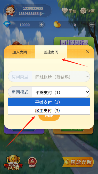 图片[5]-多人斗地主/休闲斗地主小游戏/开房斗地主/欢乐斗地主/周边斗地主小游戏源码/搭建教程-青狐资源网