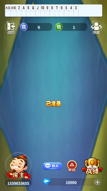 图片[6]-多人斗地主/休闲斗地主小游戏/开房斗地主/欢乐斗地主/周边斗地主小游戏源码/搭建教程-青狐资源网