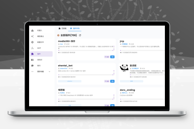一站式AI聊天机器人-支持QQ/微信/电报/钉钉等主流媒体平台-高效、智能-私域营销工具-青狐资源网