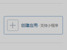 图片[7]-极致外链系统配置参数获取教程-青狐资源网
