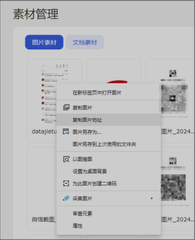 图片[17]-极致外链系统配置参数获取教程-青狐资源网