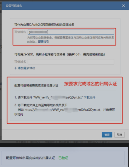 图片[13]-极致外链系统配置参数获取教程-青狐资源网