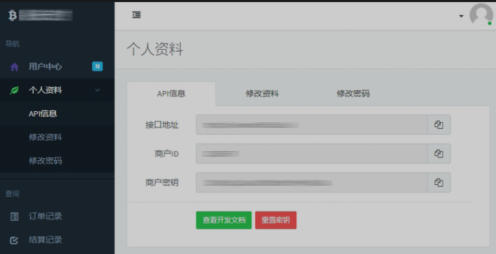 极致外链系统配置参数获取教程-青狐资源网
