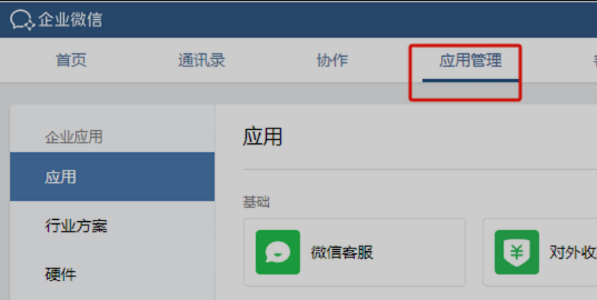 图片[6]-极致外链系统配置参数获取教程-青狐资源网