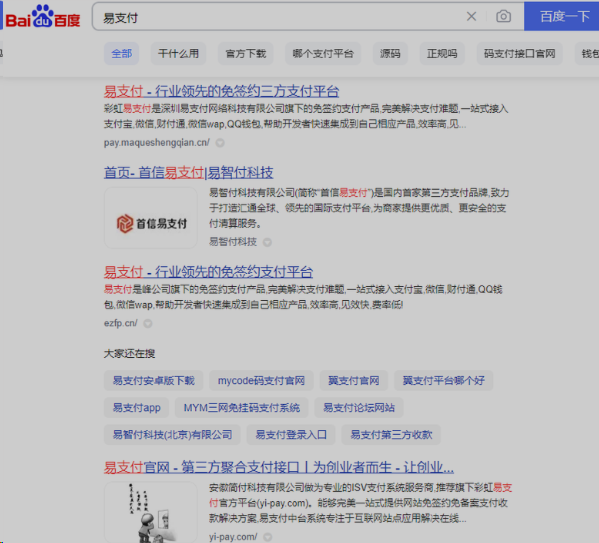 极致外链系统配置参数获取教程-青狐资源网