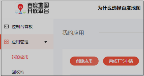 图片[5]-极致外链系统配置参数获取教程-青狐资源网