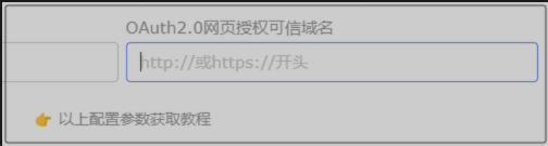 图片[14]-极致外链系统配置参数获取教程-青狐资源网
