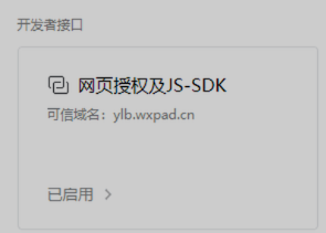 图片[12]-极致外链系统配置参数获取教程-青狐资源网