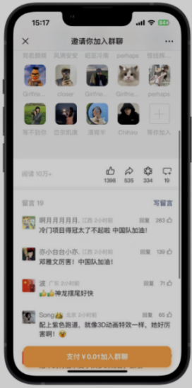 图片[16]-极致外链系统配置参数获取教程-青狐资源网