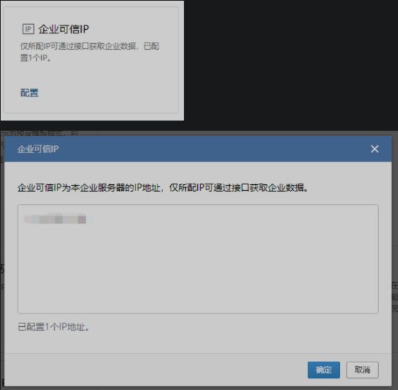 图片[15]-极致外链系统配置参数获取教程-青狐资源网