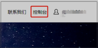 极致外链系统配置参数获取教程-青狐资源网