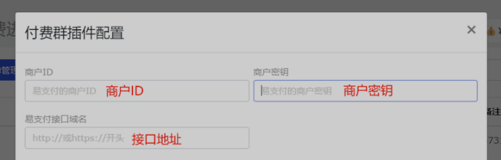 极致外链系统配置参数获取教程-青狐资源网