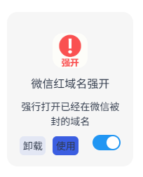 图片[5]-极致外链私域引流系统活码系统跳转系统源码-外链/防红/活码/付费进群/多功能型系统-青狐资源网