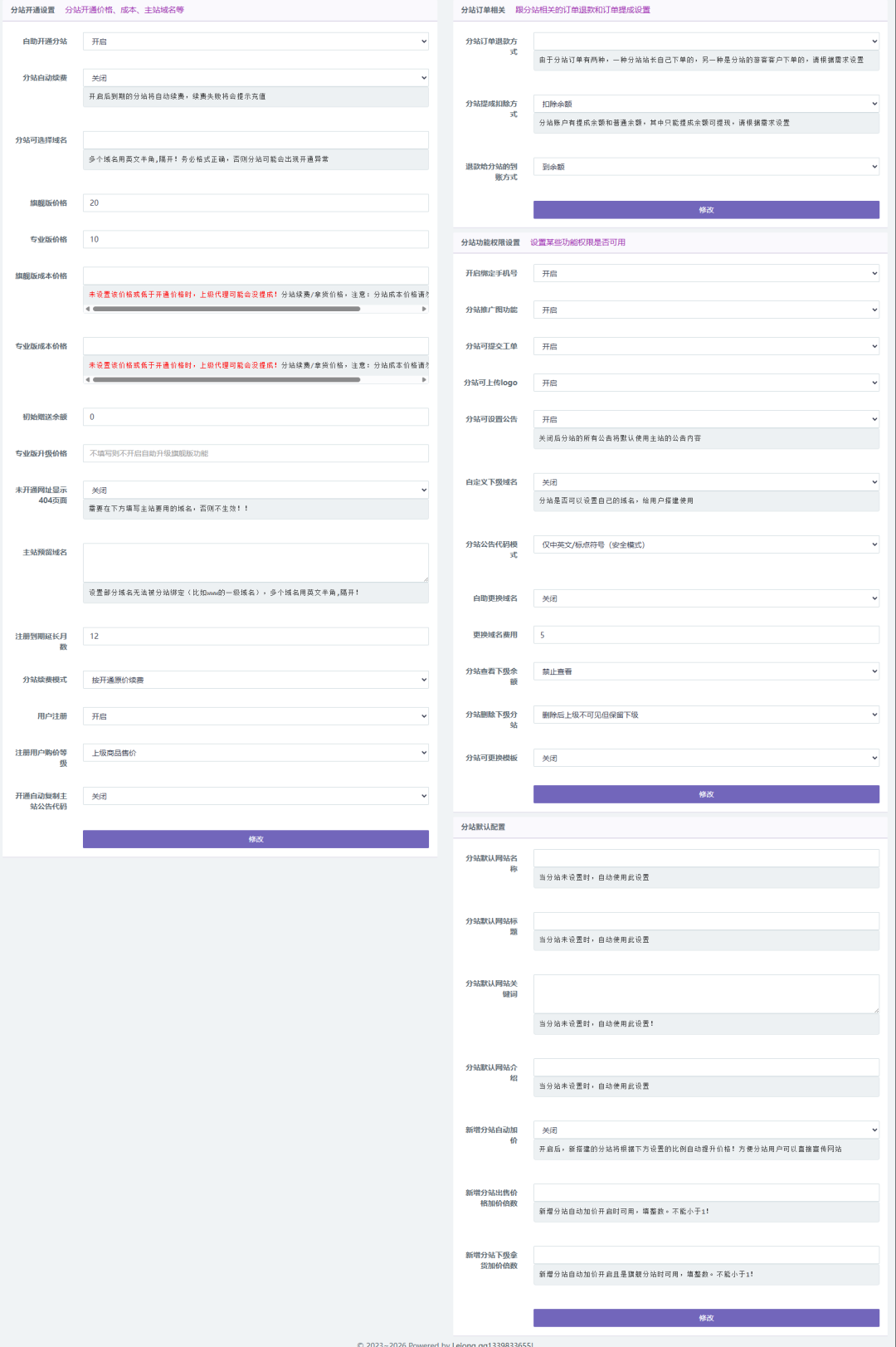 图片[1]-虹云商城虚拟资源商城-彩虹云商城基础上功能再次增强-推荐-青狐资源网