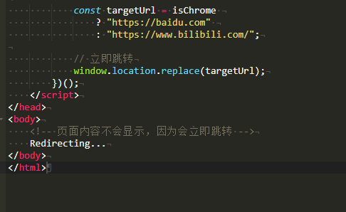 图片[1]-设置某一浏览器进入不同的业务网址代码-或者手机电脑跳转不同网址-青狐资源网