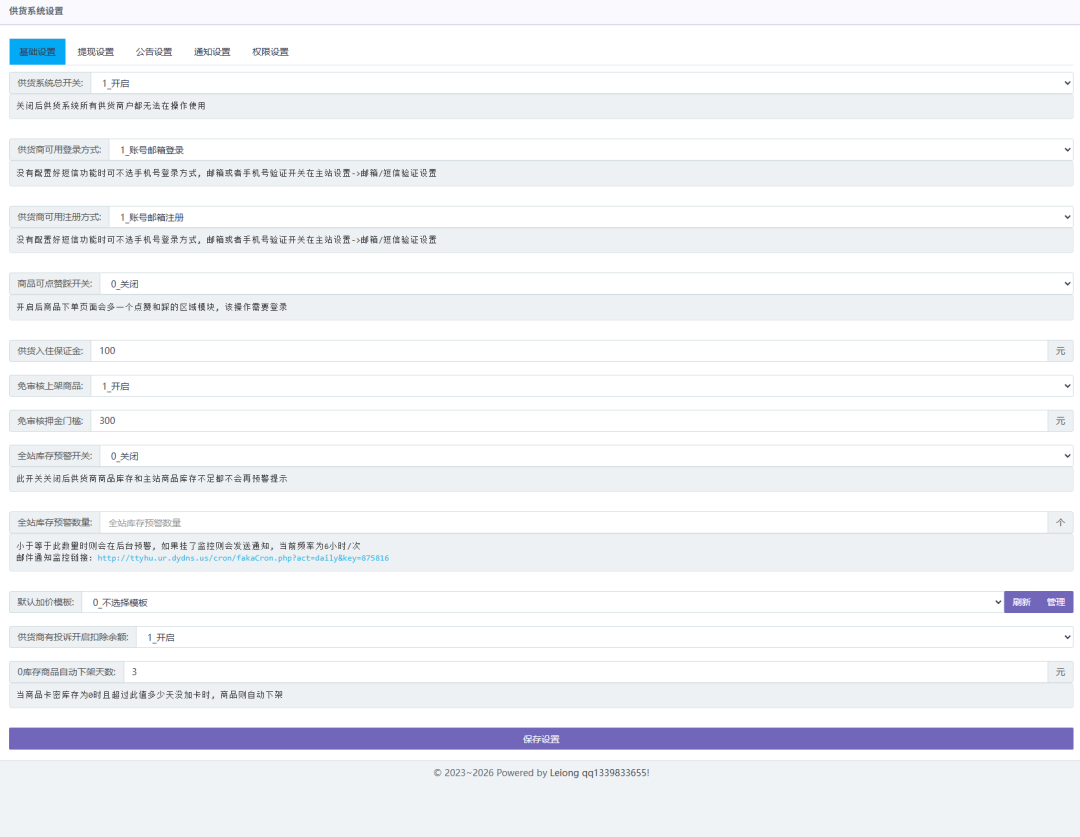 图片[3]-虹云商城虚拟资源商城-彩虹云商城基础上功能再次增强-推荐-青狐资源网