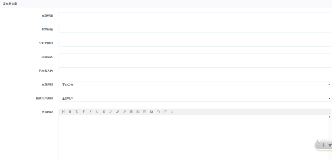 图片[9]-虹云商城虚拟资源商城-彩虹云商城基础上功能再次增强-推荐-青狐资源网
