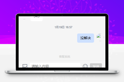 客服系统聊天系统源码-支持app-青狐资源网