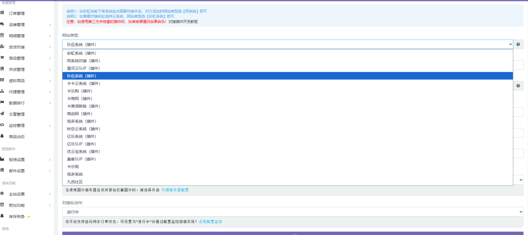 图片[4]-虹云商城虚拟资源商城-彩虹云商城基础上功能再次增强-推荐-青狐资源网
