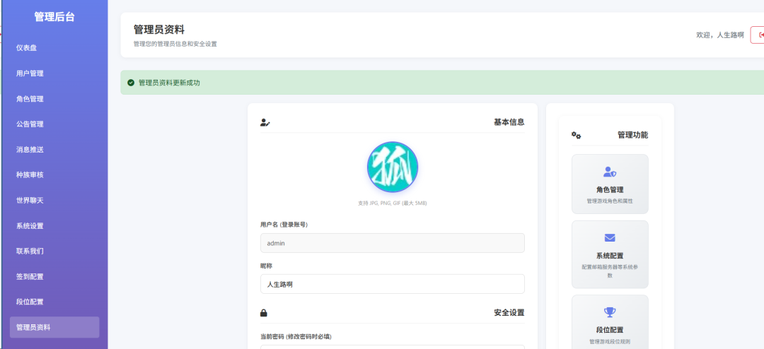 图片[3]-文字游戏-进化之路世界之路源码-青狐资源网