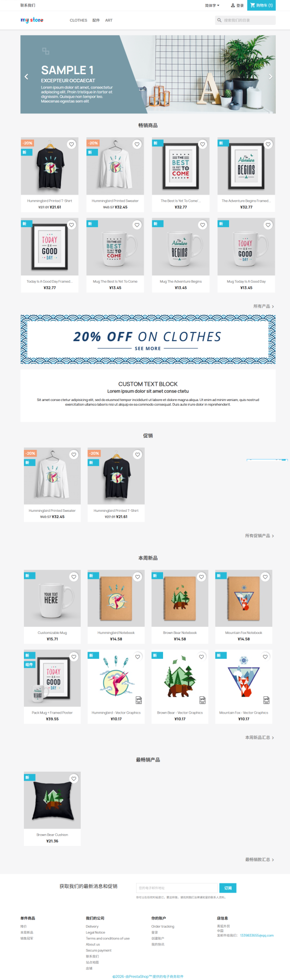 图片[2]-外贸站商城tiktok商城源码系统-青狐资源网