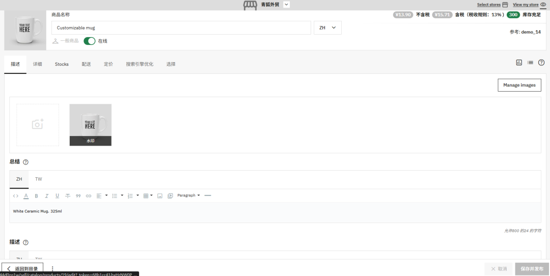 图片[6]-外贸站商城tiktok商城源码系统-青狐资源网