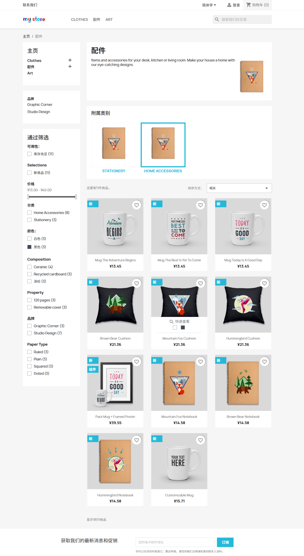 图片[4]-外贸站商城tiktok商城源码系统-青狐资源网