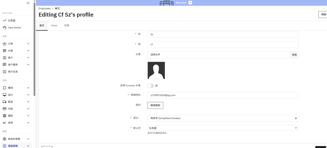 图片[1]-外贸站商城tiktok商城源码系统-青狐资源网