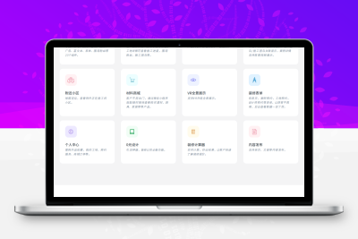 一米装修小程序/设计小程序/支持工地、案例、团队、0元装修、装修计算器、预约等功能-青狐资源网