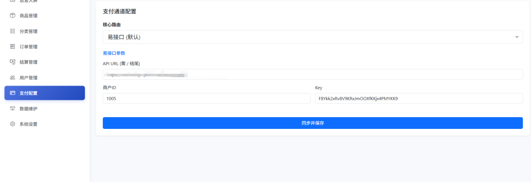 图片[3]-14合一代付/商城类收付款系统源码-青狐资源网