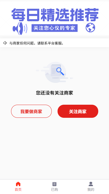 图片[1]-知料网付费系统/料网系统/彩票店-支持作者发布/订阅/内容付费等-青狐资源网