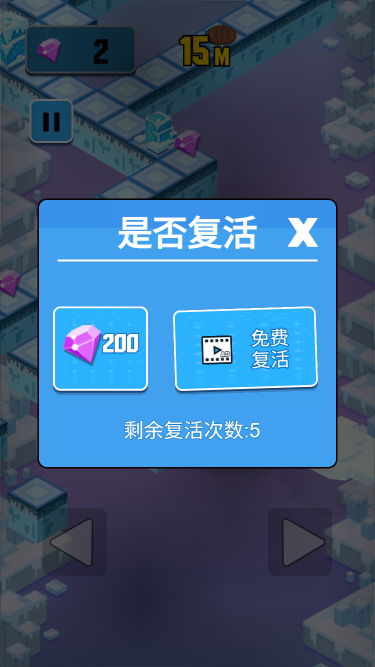 图片[4]-奔跑吧小鹅鹅游戏源码搭建-支持打包app-支持对接广告平台-青狐资源网