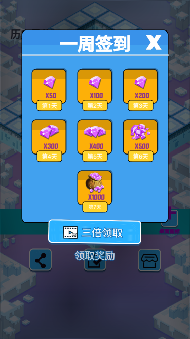图片[6]-奔跑吧小鹅鹅游戏源码搭建-支持打包app-支持对接广告平台-青狐资源网