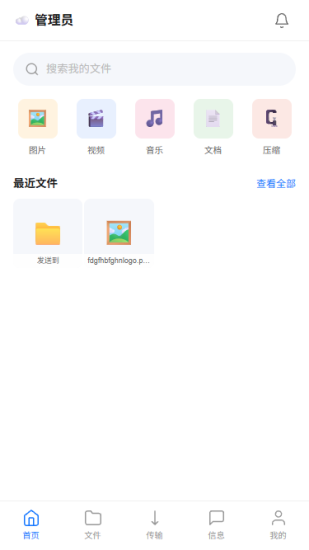 GZ网盘系统-支持VIP-可用于资料展示等-青狐资源网