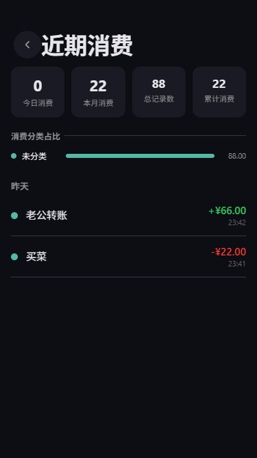 图片[6]-TY记账系统-简单易用-界面清晰-青狐资源网