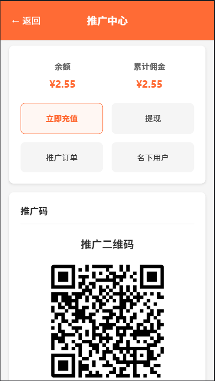 图片[4]-预测付费系统文章付费作者付费彩票店-支持作者发布/订阅/内容付费等-青狐资源网