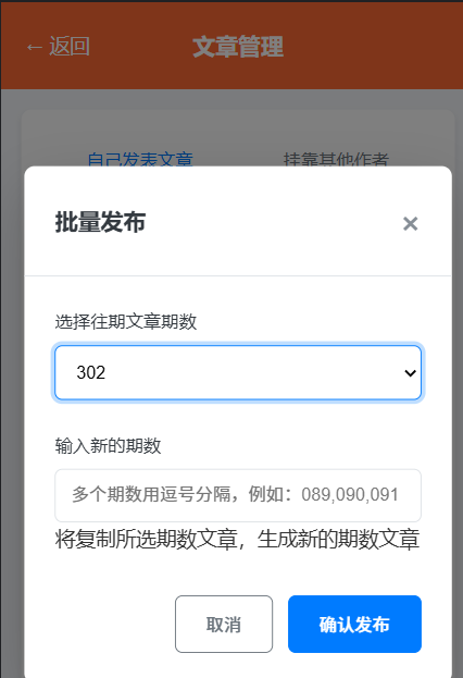 图片[7]-预测付费系统文章付费作者付费彩票店-支持作者发布/订阅/内容付费等-青狐资源网